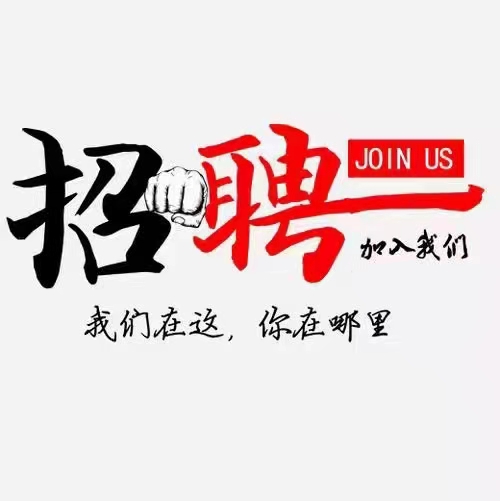 德陽(yáng)鑫金府塑膠熱誠(chéng)歡迎您的加入！